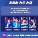 뽑기스쿨 | [엔시티존] 올드스쿨 뽑기 후기