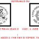 어린이대공원 제4호 이미지