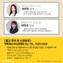다온교육이벤트 이미지