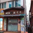 청림동-11 이미지