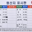 베스트생갈비찜&찜닭 이미지