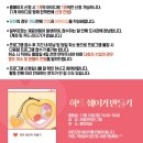 화정작은도서관 이미지