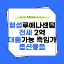 재송역 앞 이미지