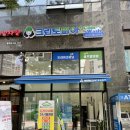 크린토피아흥덕마을1 네이버블로그