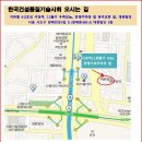 한국품질기술사회
