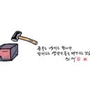 11월19일.일.3시 온수역~수목원공원~더불어숲길~가양주를 시음회....보류.연기 이미지