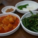 청솔굴뚝배기