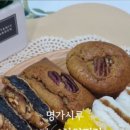 명가경북떡집