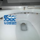 중앙동우체국 개방화장실 | 창원중앙동블루힐스 투룸형 오피스텔 입주청소 - 프리미엄입주청소 선택은여기