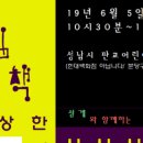 성남판교어린이도서관 이미지