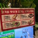 동래청국장 | 동래역 맛집 삼겹살로 웨이팅 세우는 육밀도 동래직영점 후기!