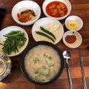 부산미가돼지국밥 이미지