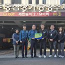 경주시시설관리공단 잡포스트