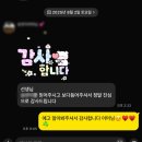 아동 스피치 | 아이 대화법, 학부모 스피치 훈련