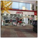 지니스안경 신중동점 이미지