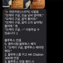 용수차경 돌품 이미지