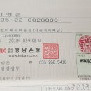 옥류정펜션가든 이미지