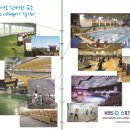 [학점은행제] 댄스스포츠 이미지