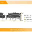 H1160 | 평택엔틱가구 - 라인이 예쁜 골드블랙가죽/실버블랙가죽 1,3인 엔틱소파