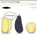팬들한테 단호박+철벽치는 흔한 아이돌 리더.jyp 이미지