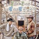 가고팜 | 콩 나는 가고팜 하고팜 동물농장) 콩콩팜팜 시즌4 1화 후기 🎬 제주 목장에서 시작된 찐친 삼인방(몇부작?)