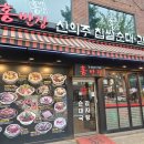 홍반장신의주찹쌀순대&감자탕 | 홍대 24시간 감자탕 신의주찹쌀순대 홍반장 내돈내산 후기