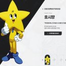 예준종합상사 인벤