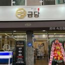 하촌로 19번길 이미지