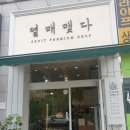 화가플라워갤러리