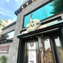 다촌 | 충장로 맛집 | 가족모임하기 좋은 소갈비 맛집 ‘마한지’ 내돈내산 후기