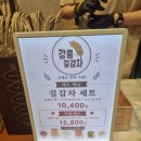 대길푸드 | 부산 센텀 신세계 팝업스토어 강릉길감자 내돈내산 솔직후기