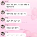 킥플립 이계훈, 민제는 앞으로 잘 살일만 남았는데 너는 시험 못보면 사람 구실 못한다.