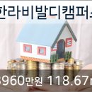 비발디치과의원 이미지