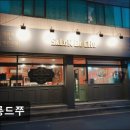 미미캣살롱&고양이호텔 | (평택, 강아지, 고양이, 애견미용, 추천!) 살롱드쭈 평택 애견미용 추천! 맞춤 케어가 강점입니다