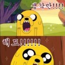 클로이네일