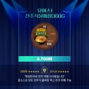 지에스25전주중화