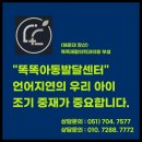 진아동발달센터 네이버블로그