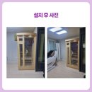 매일사우나 이미지