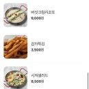 상남자스테이크엑스포점 이미지