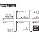 양산카클리닉 이미지