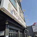 돌하르방 | 청주 제주돌하르방 솔직 후기｜제주도보다 더 실한 옥돔구이 맛집, 생선요리 생각날 때 무조건 여기...
