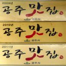 수정정식당 이미지