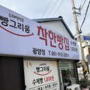 만타스시31 광양읍점