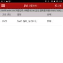 제이모터스 이미지