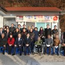 이웃사랑의 집 이미지