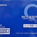 선강약국 이미지