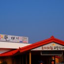 제주뜰향기 이미지
