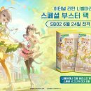 부스터PC 포모스