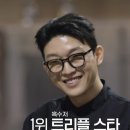 안경스타 이미지