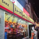 민기수산 이미지